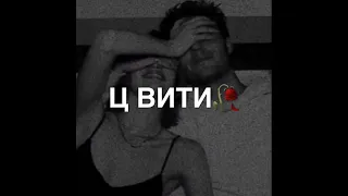 т|ех ели хьо доьвзуш доцуш санна💔