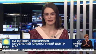 РЕПОРТЕР 15:00 від 17 лютого 2020 року. Останні новини за сьогодні – ПРЯМИЙ