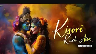 ||•Kishori kuch Aisa intzam ho Jaye•|| Krishna ji New songs 🙏🥰
