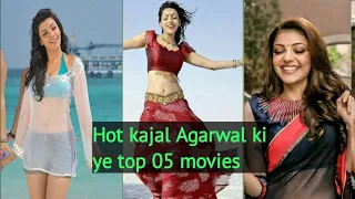 kajal Agarwal ki top 05 movies ❤️#kajalagarwal #top5  #bollywood #trending #tollywood #shorts