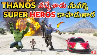 Thanous Is Back | Can Super Heros Save Us | Super Hero Series | Gta 5 In Telugu #1