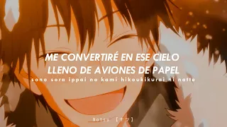 Kataomoi ★ Kimi Ni Todoke Ending Subtitulado al Español&Romaji + AMV