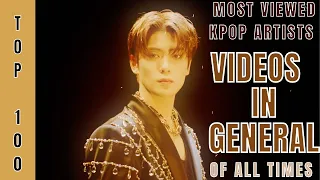 [TOP 100] MOST VIEWED VIDEOS BY KPOP ARTISTS OF ALL TIMES | OCTOBER 2022