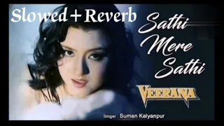 Sathi Mere Sathi (Slowed+Reverb) Old Song || Suman Kalyanpur || Veerana