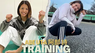 Abe Uta (JPN) 阿部 詩 トレーニング- The Queen - Training & Randori - 柔道
