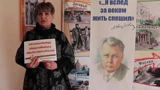 А.Т. Твардовский "Я знаю, никакой моей вины..."