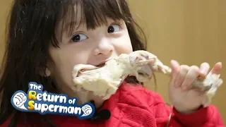 Na Eun & Gun Hoo's Duck Bulgogi Mukbang [The Return of Superman Ep 262]