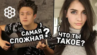 😱ОНА НЕ ПОВЕРИЛА, ЧТО ЭТО ИГРАЮ Я | ВИРТУОЗ В ЧАТ РУЛЕТКЕ | САМАЯ СЛОЖНАЯ КОМПОЗИЦИЯ...