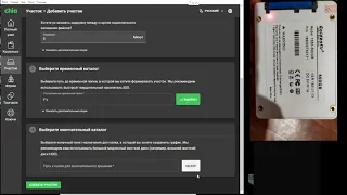 🍃 Майнинг Chia.  Создание участков на бюджетном железе.