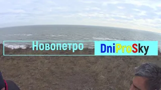 Полет в тандеме Новопетровка  DniProSky 281120