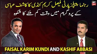 Argument between Faisal Karim Kundi and Kashif Abbasi