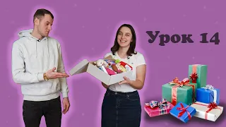 Урок 14 | "Хитрість брата" | #Біблійні уроки | King's Kids Діти Царя