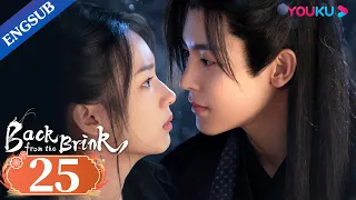 [Back from the Brink] EP25 | Dragon Boy Falls in Love with Taoist Girl | Neo Hou / Zhou Ye | YOUKU