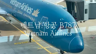 🇻🇳베트남항공 국적기 ✈ B787  💺이코노미 리뷰 와인에 기내식까지 가성비 최고!! 심지어 입국할때 최고의 혜택을 받았어요