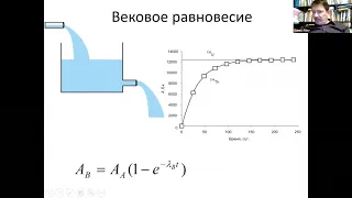 Путешествуем в прошлое - 6