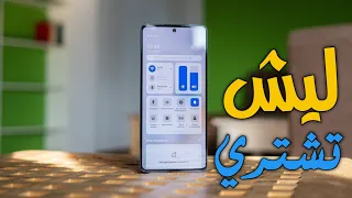 ليش تشتري البوفاpova 5 بوجود 20pro