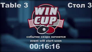 Ивлев Александр 0-3 Ковалёв Евгений Турнир  Восток 3 WINCUP 09.10.21 Прямая Трансляция Зал 3