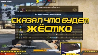 Это было жёстко! 5hs Pistol CS:GO - BIG STAR RANK