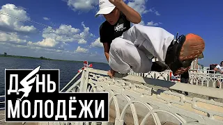 День молодежи | Соревнование по Speed Run | Паркур в Нижнекамске