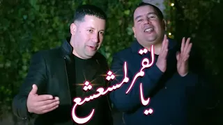 Okba Djomati ft Fares Chaoui & Adel Chaoui | Lagmar Ya Lamcha3cha3 لڤمر يا لمشعشع 2024