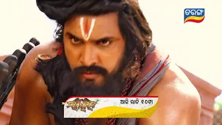 Mahabharat | 9th JULY 2021 | Episodic Promo | Tarang TV