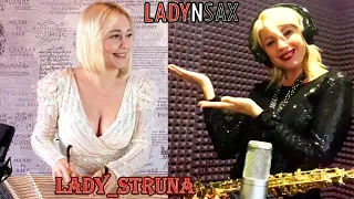 Ladynsax &  LadyStruna Sting Shape of my heart cover цимбалы саксофон кавер