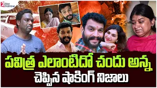 Actor Chandu Brother Reveals Shocking Facts About Chandu Suis*de | Pavitra Jayaram #2day2morrow