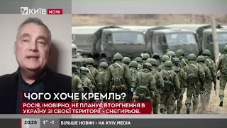 Військовий експерт назвав можливі напрямки вторгнення Росії в Україну