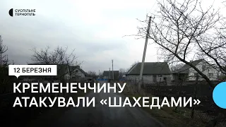 «Шахеди» атакували об’єкт інфраструктури на Тернопільщині