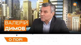 ПОРОШЕНКО І ТЕЛЕКАНАЛ «РАДА» / ШЛЯХ УКРАЇНИ В НАТО / Валерій Димов — О порі