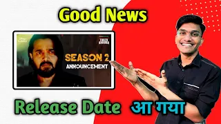 Taaza khabar Season 2 Release Date | Taaza khabar Season 2 Trailer Release Date |￼ Hotstar