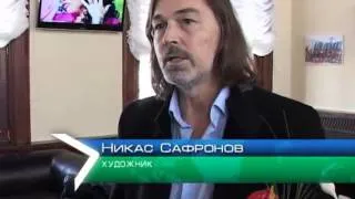 Никас Сафронов прилетел в Харьков