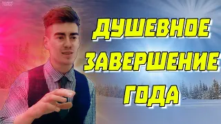 ОБЗОР УШЕДШЕГО 2019 ГОДА | ТОП 10 ВИДЕО В 2019 ГОДУ НА КАНАЛЕ BaLaGuR ChAnNeL