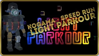 Kogama - Speed Run - Light Parkour