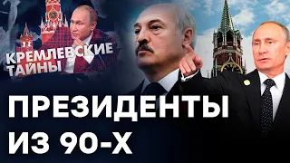 📍 В это СЛОЖНО ПОВЕРИТЬ! ЛУКАШЕНКО метил на место ПУТИНА