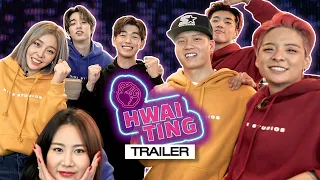 HWAITING Teaser | Premieres 2/12 on Facebook Watch