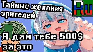 [RUSUB] ГУРЕ ГОВОРЯТ ЧТО ОНА ПЛОСКАЯ И ВОТ ЕЁ ОТВЕТ