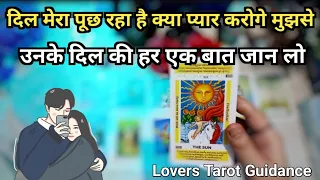 ❤️ AAPKE CRUSH KI DIL KI BAATE | HIS/HER CURRENT FEELINGS | HINDI TAROT READING