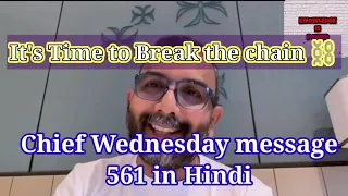 Chief Wednesday Message 561 in Hindi || Latest Chief's Wednesday Message Hindi Mein  week 7
