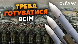 👊Україну чекає НОВА ВІЙНА. Росія НАПАДЕ з НОВОЮ АРМІЄЮ. РАШКІН: Київ врятує ЛИШЕ...