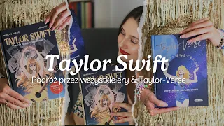 Książki o Taylor Swift okiem SWIFTIE ✨| Podróż przez wszystkie ery & Uniwersum Taylor Swift ♐🐍🎶