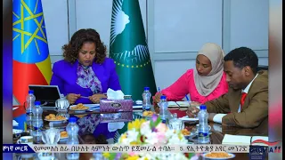 OROMIA11: ሰሞነኛ መረጃ 3-22-2024