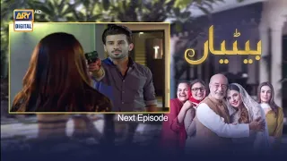 Betiyaan Episode 35 Teaser | Betiyaan Episode 35 Full ARY Digital Drama