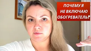 Испания. Тенерифе. VLOG: ПОЧЕМУ Я НЕ ВКЛЮЧАЮ ОБОГРЕВАТЕЛЬ! СПАСИБО, что вы есть у меня! 09.02.2023