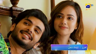 Nikah Episode 11 Promo | Tomorrow at 7:00 PM On Har Pal Geo