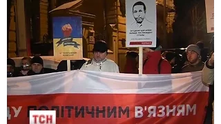 На попереджувальну акцію протесту зібралися активісти й прихильники партії "УКРОП"