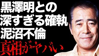 三船敏郎と黒澤明の深すぎる確執や晩年の行動に驚きを隠せない…「七人の侍」でも有名な俳優と喜多川美佳との泥沼不倫の真相に言葉を失う…