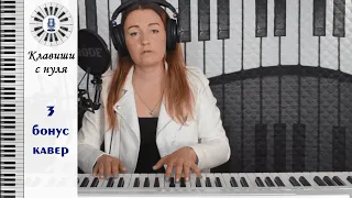 Виктор Цой - Кукушка  на пианино кавер (piano cover)