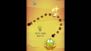Cut the Rope Experiments 7-1 Ant Hill, 3Stars