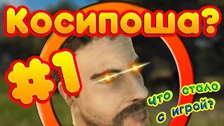 Lp. Gothic 3 #1 Новое в старом